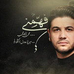 إصدار فهمني